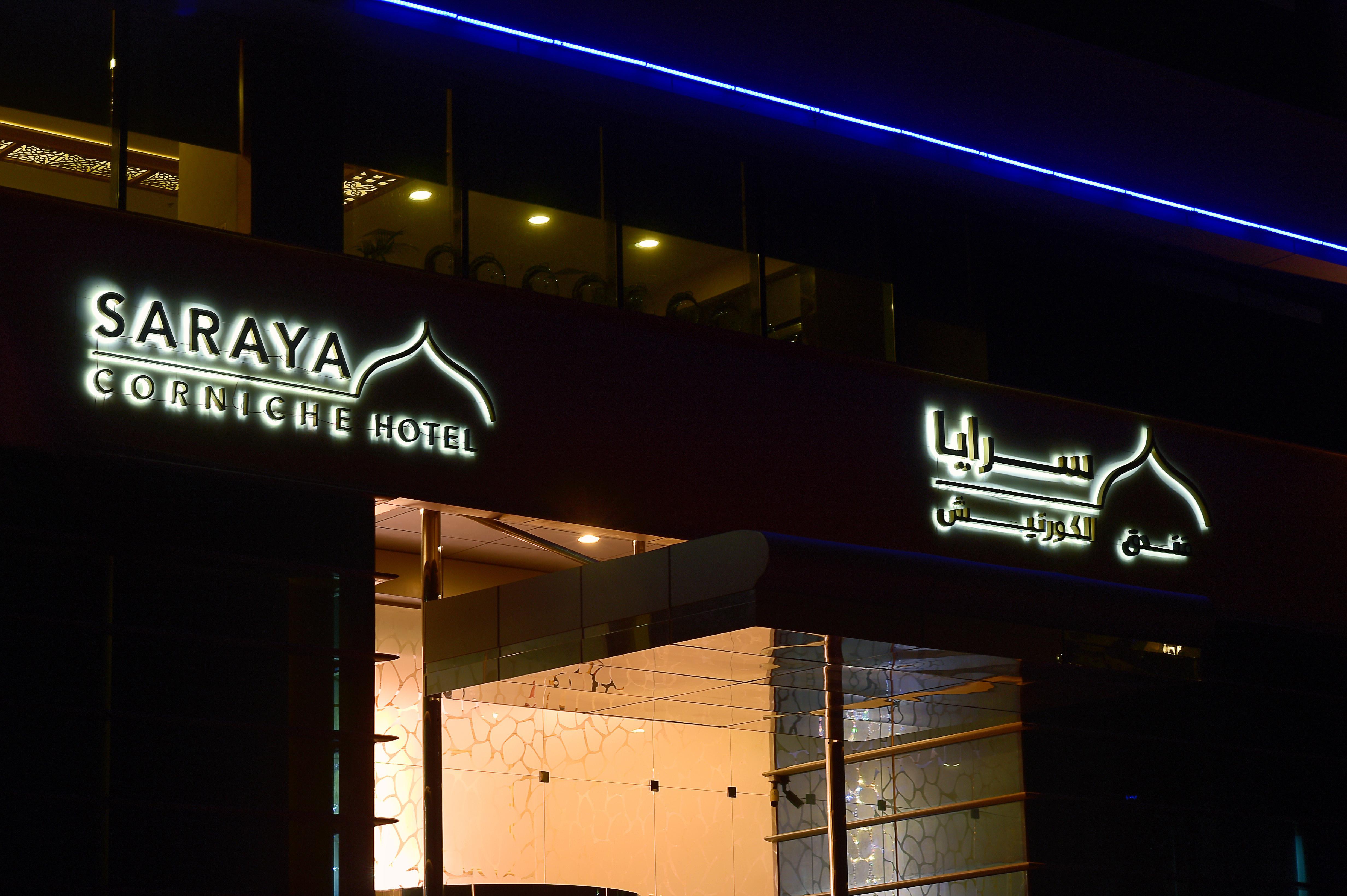 Saraya Corniche 5* Доха