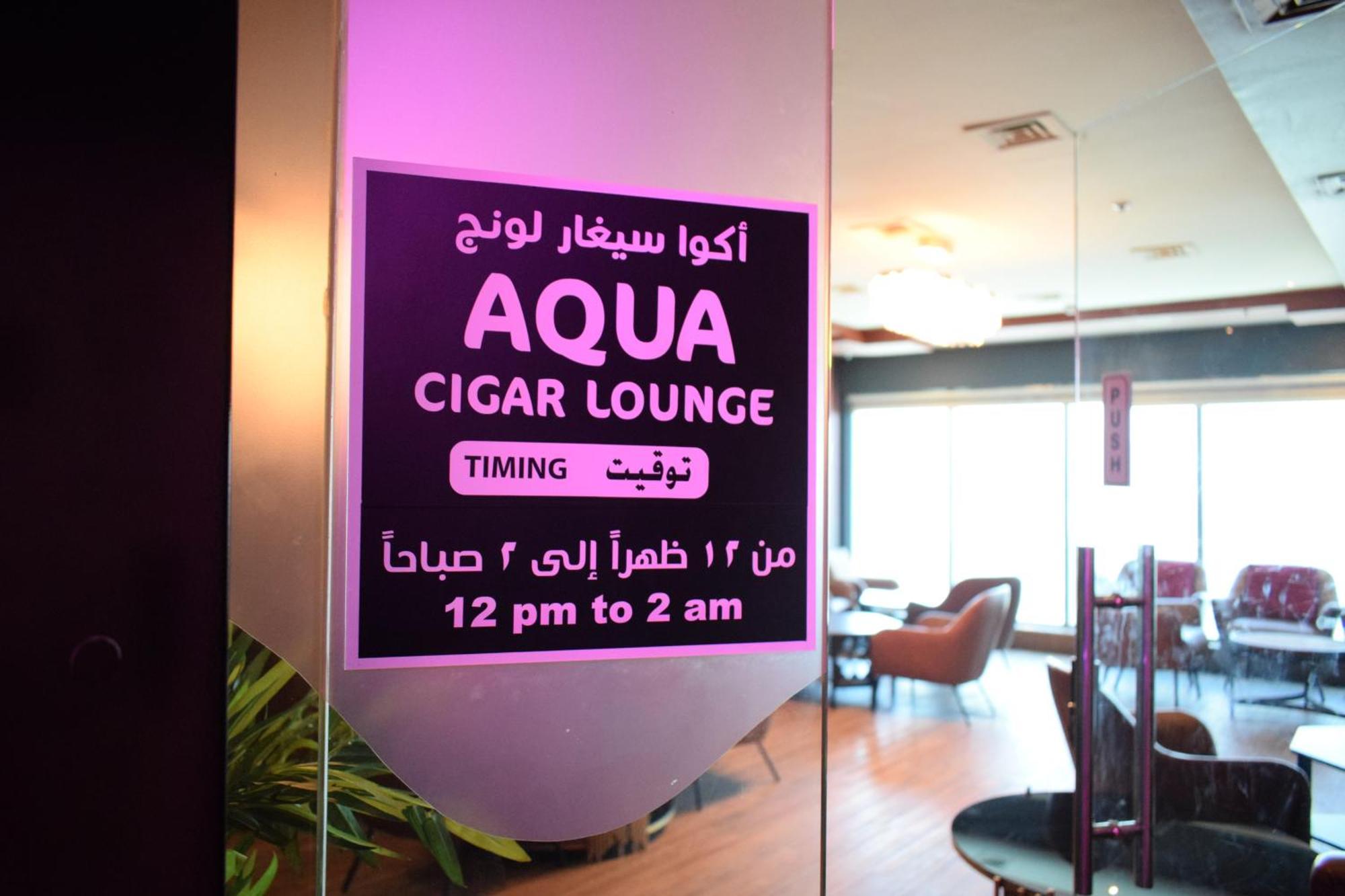 Готель Saraya Corniche 5*